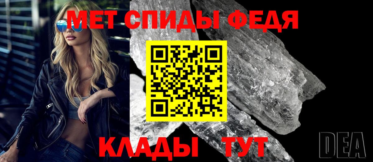 Amphetamine  АМФ 98%  Вход с VPN  Брянск 