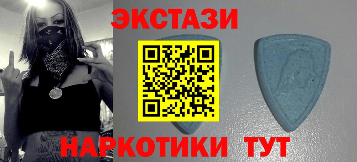 Ecstasy louis Vuitton Брянск