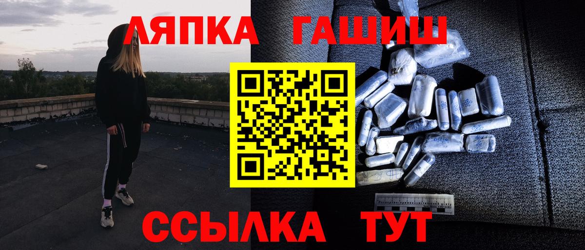 ГАШИШ убойный Брянск