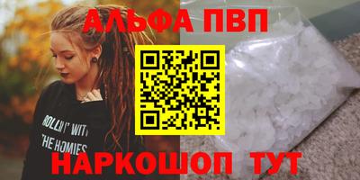 соль ск Усть-Джегута