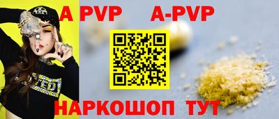 гашиш Уссурийск