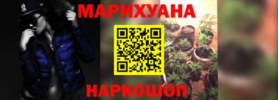 соль ск Усть-Джегута