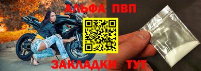 соль ск Усть-Джегута
