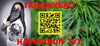 гашиш Уссурийск