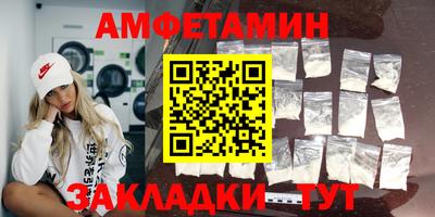 гашиш Уссурийск