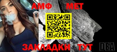 гашиш Уссурийск