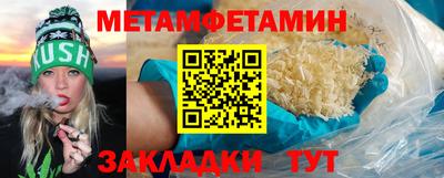 соль ск Усть-Джегута