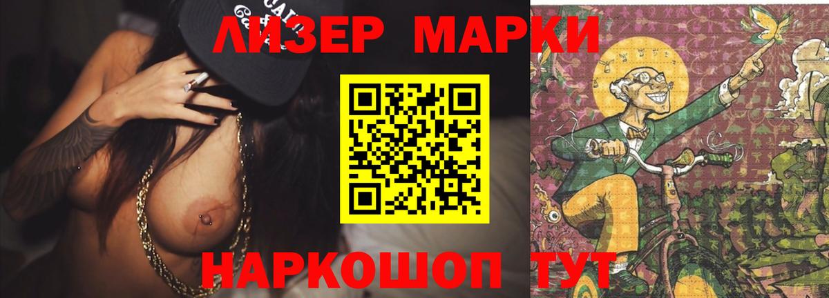 Брянск  ЛСД экстази кислота  Вход с VPN  LSD-25 экстази  Лсд 25 экстази ecstasy 