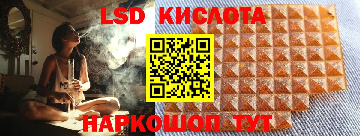Наркотические марки 1,8мг Брянск